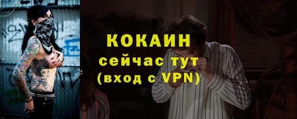 прущие крисы Балабаново