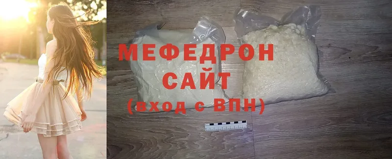 MEGA как войти  Болхов  darknet клад  закладка  Мефедрон mephedrone 